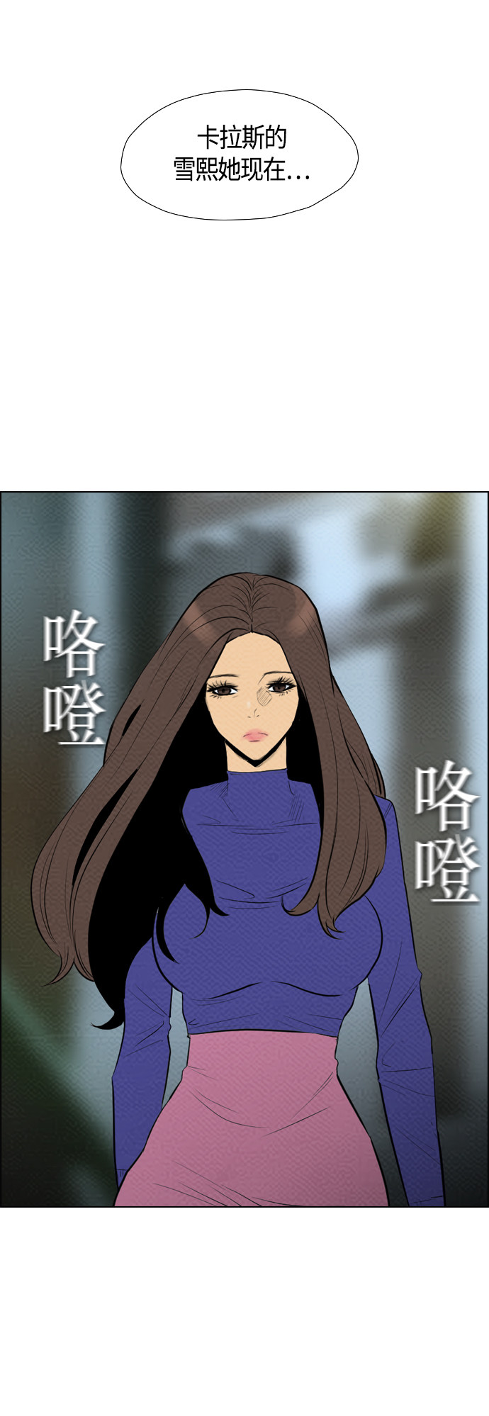 第75话29