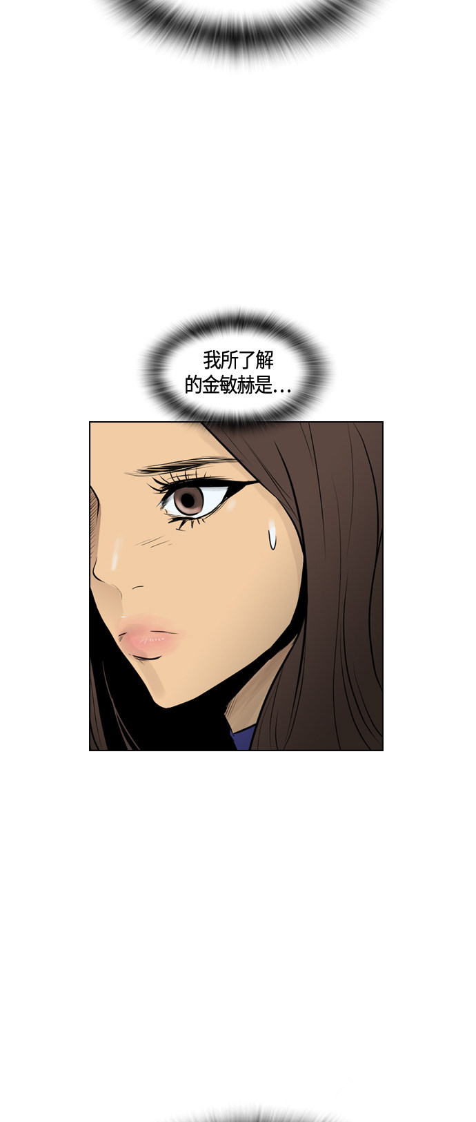 第75话34