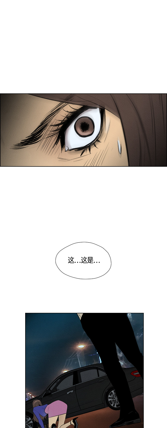 第75话42