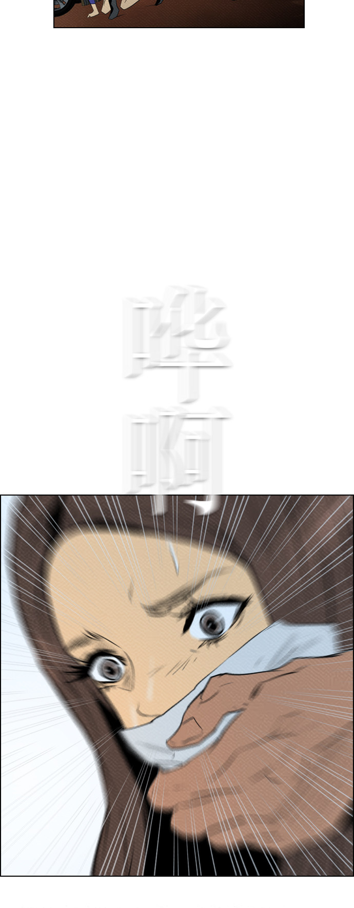 第75话43