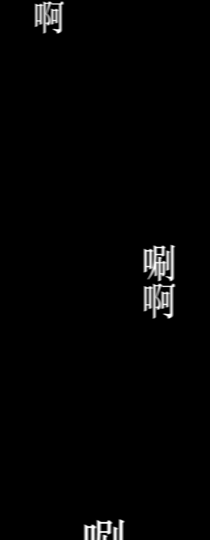 第75话45