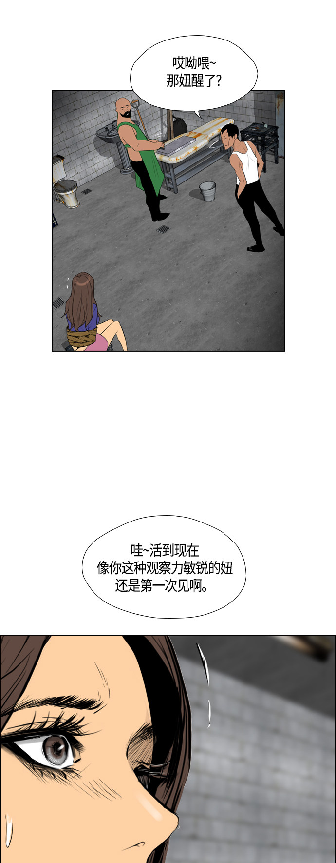 第75话47