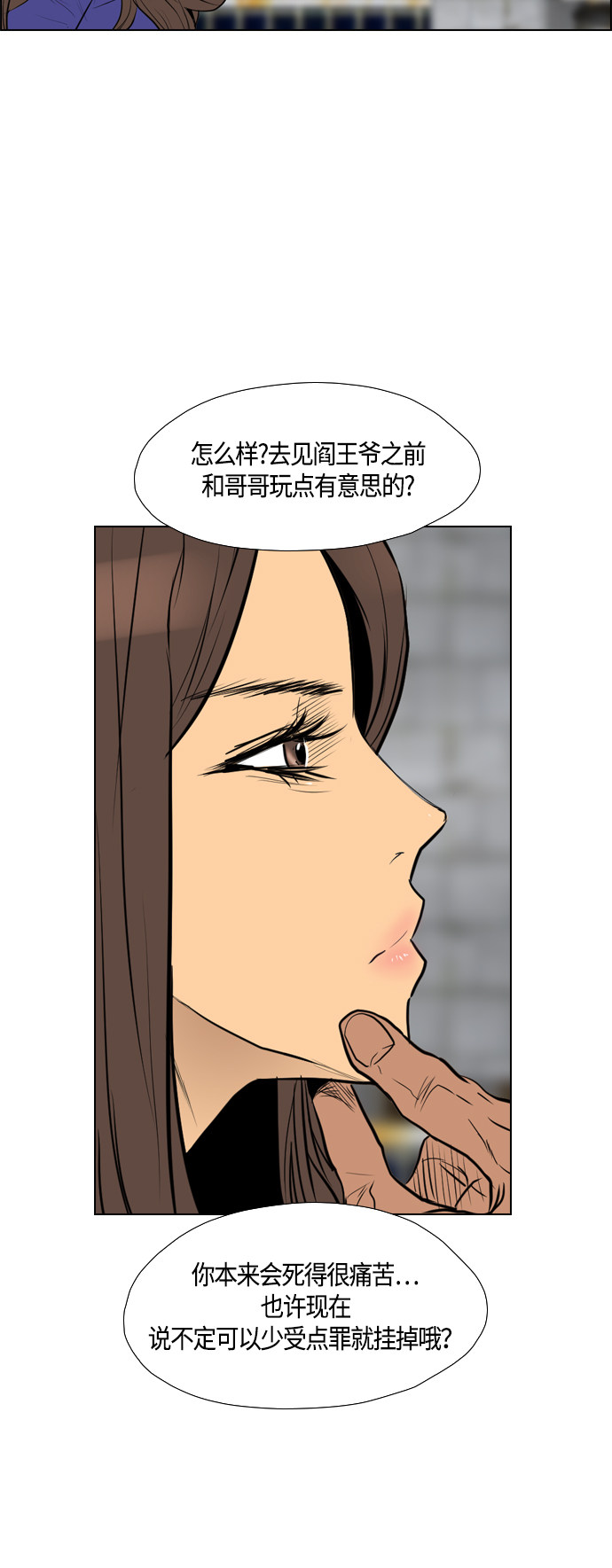 第75话50