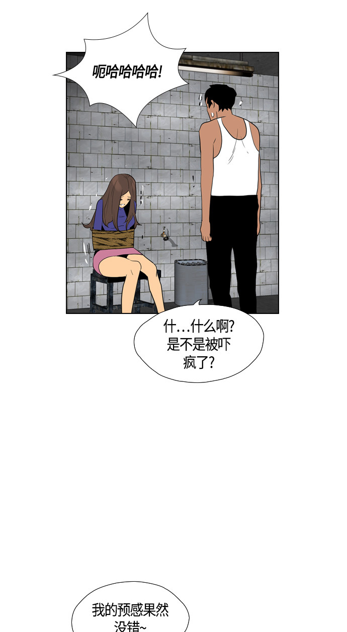 第75话52