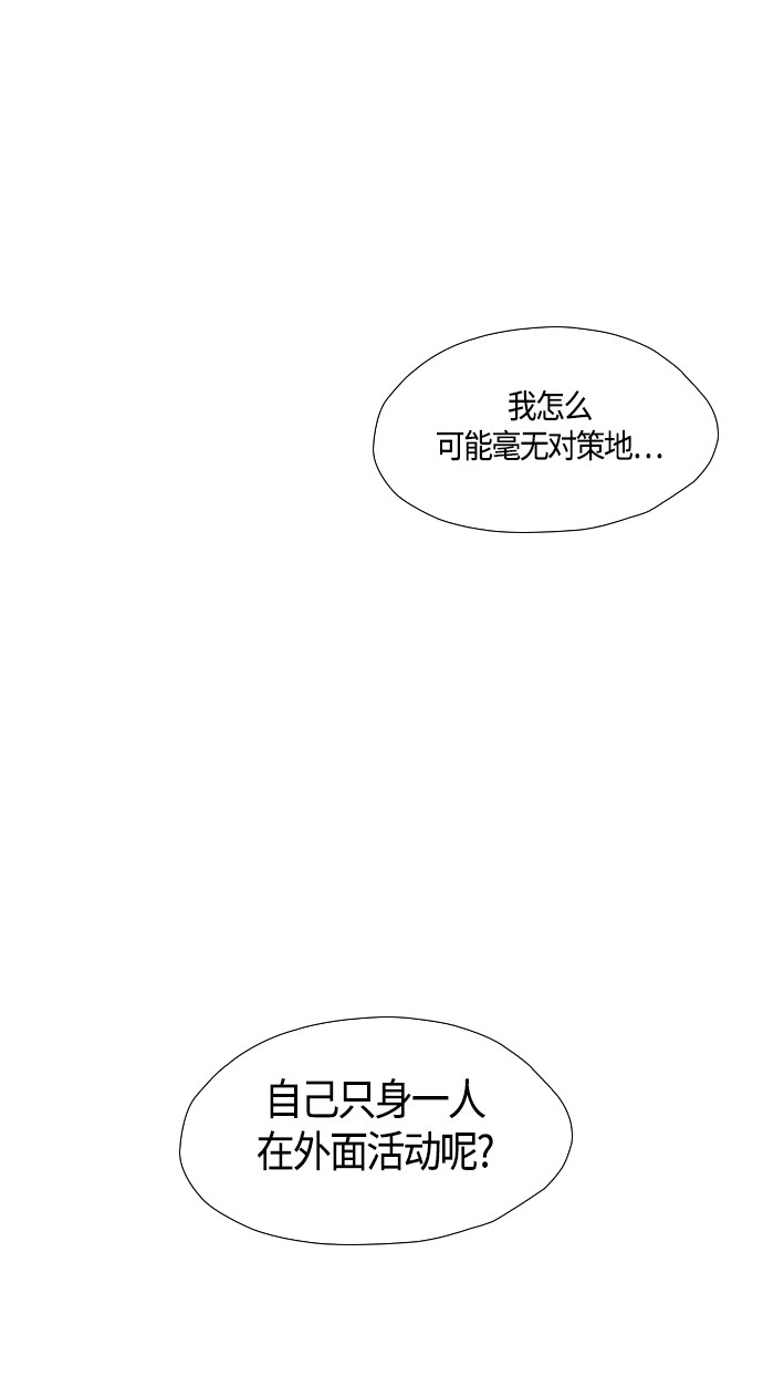 第75话54