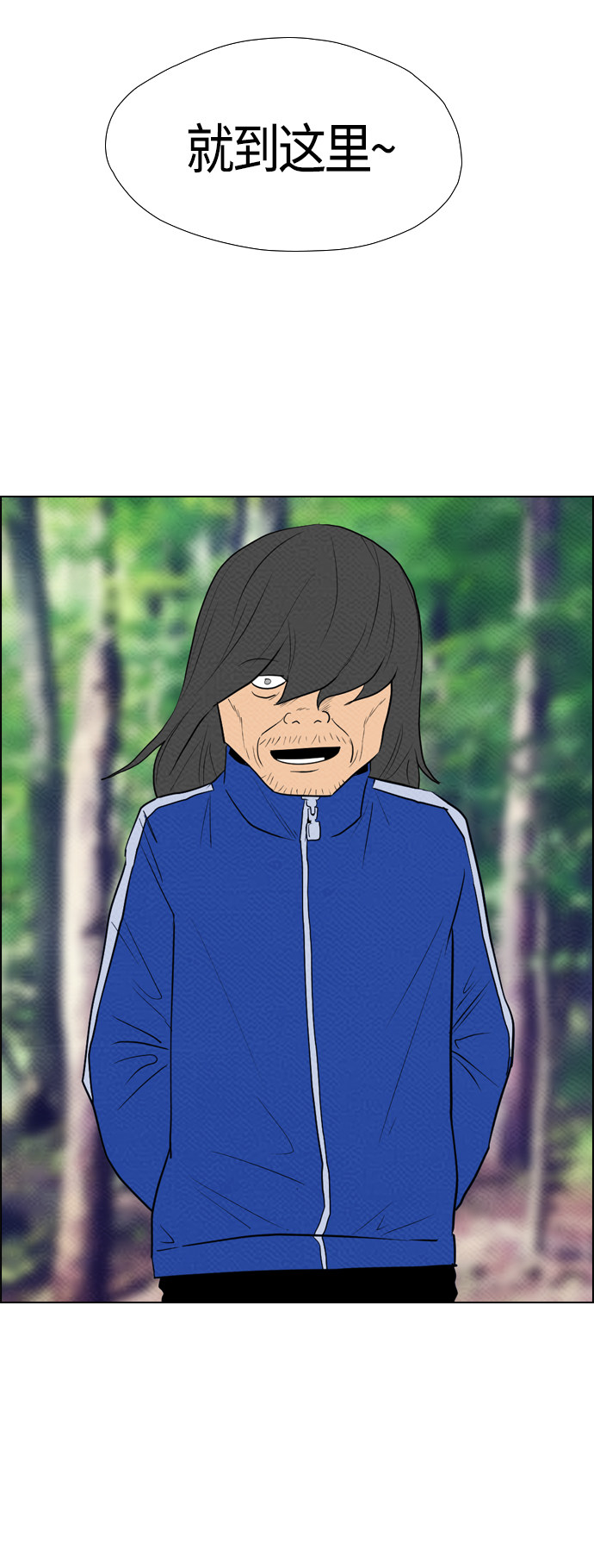 第75话9