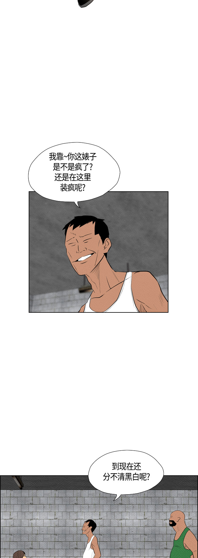 第76话1