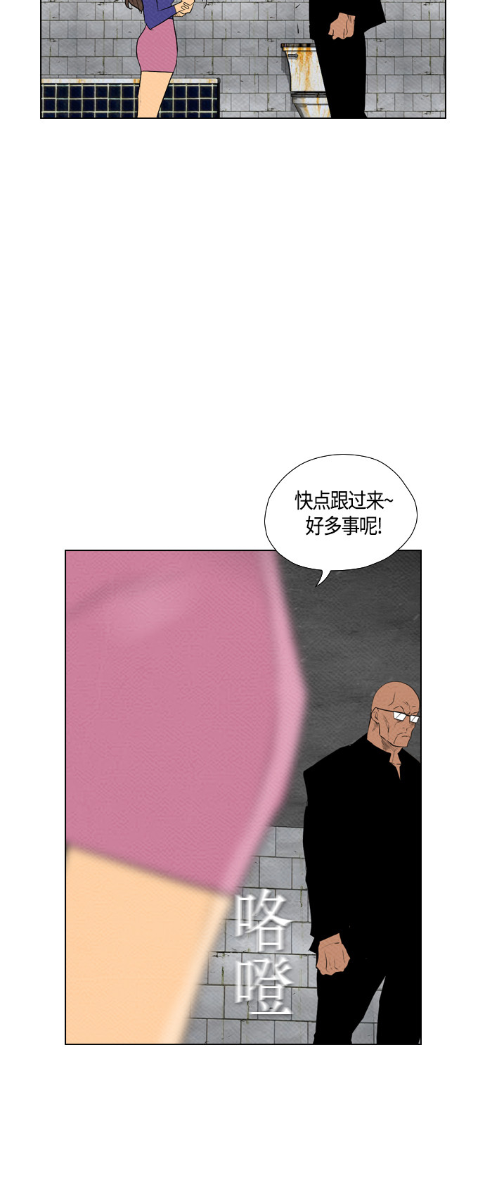 第76话11