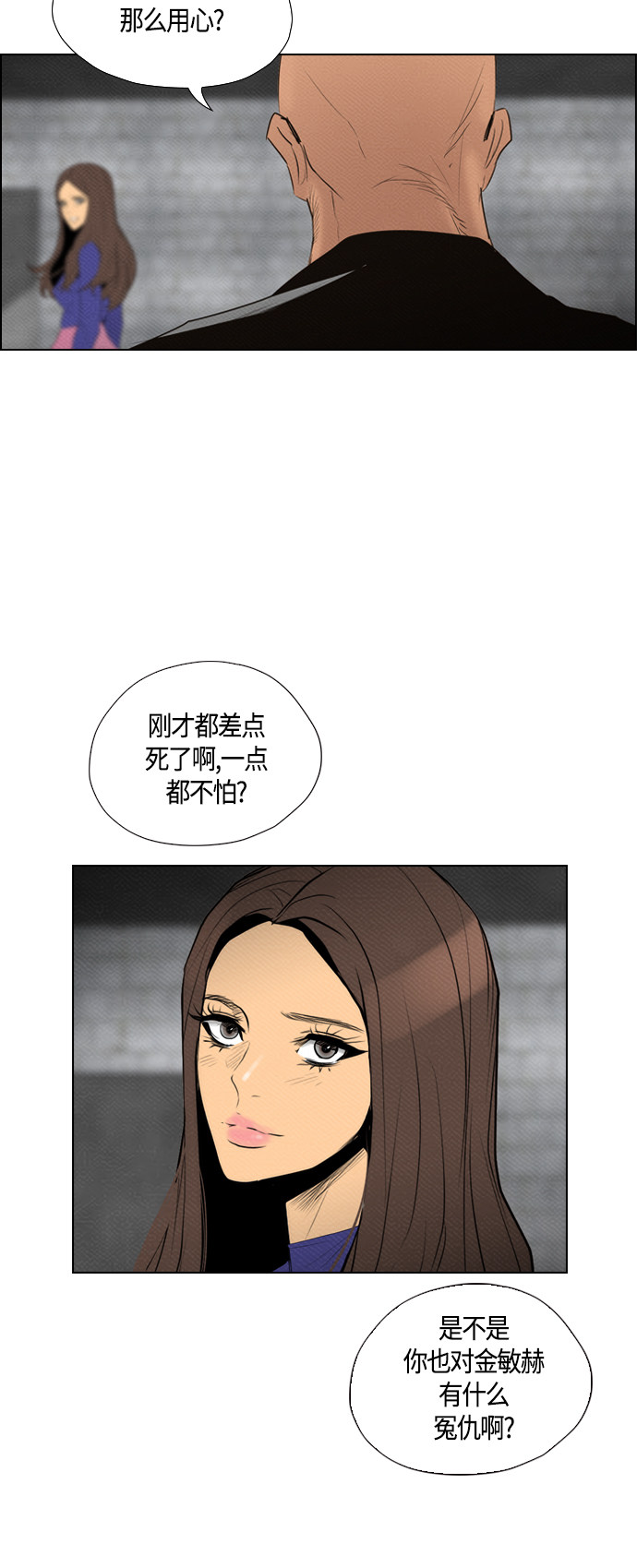 第76话13