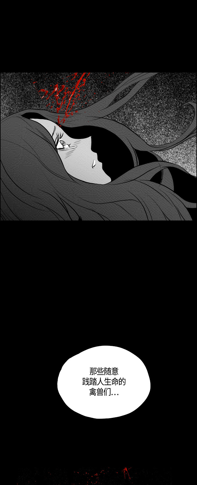 第76话15