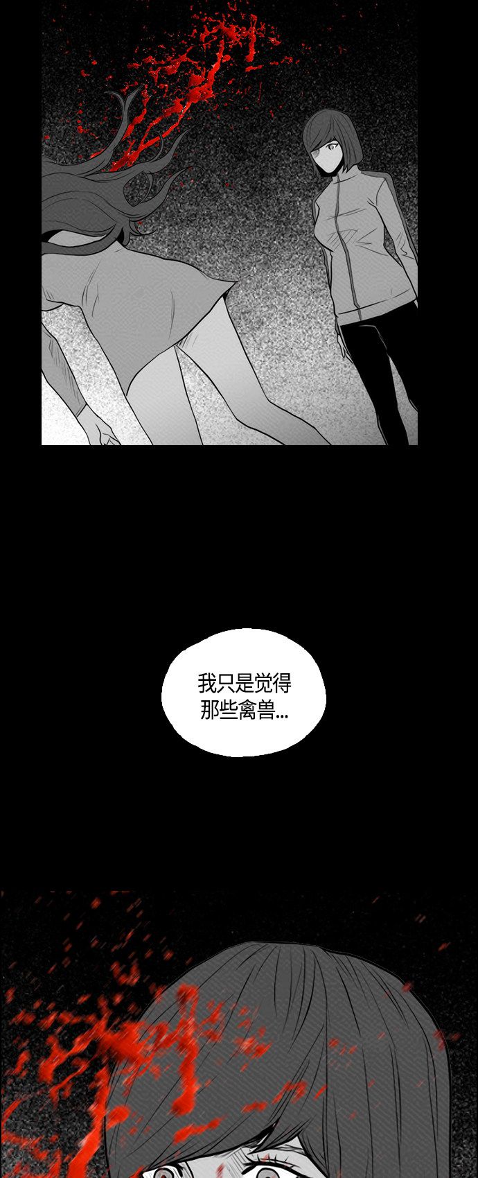第76话16