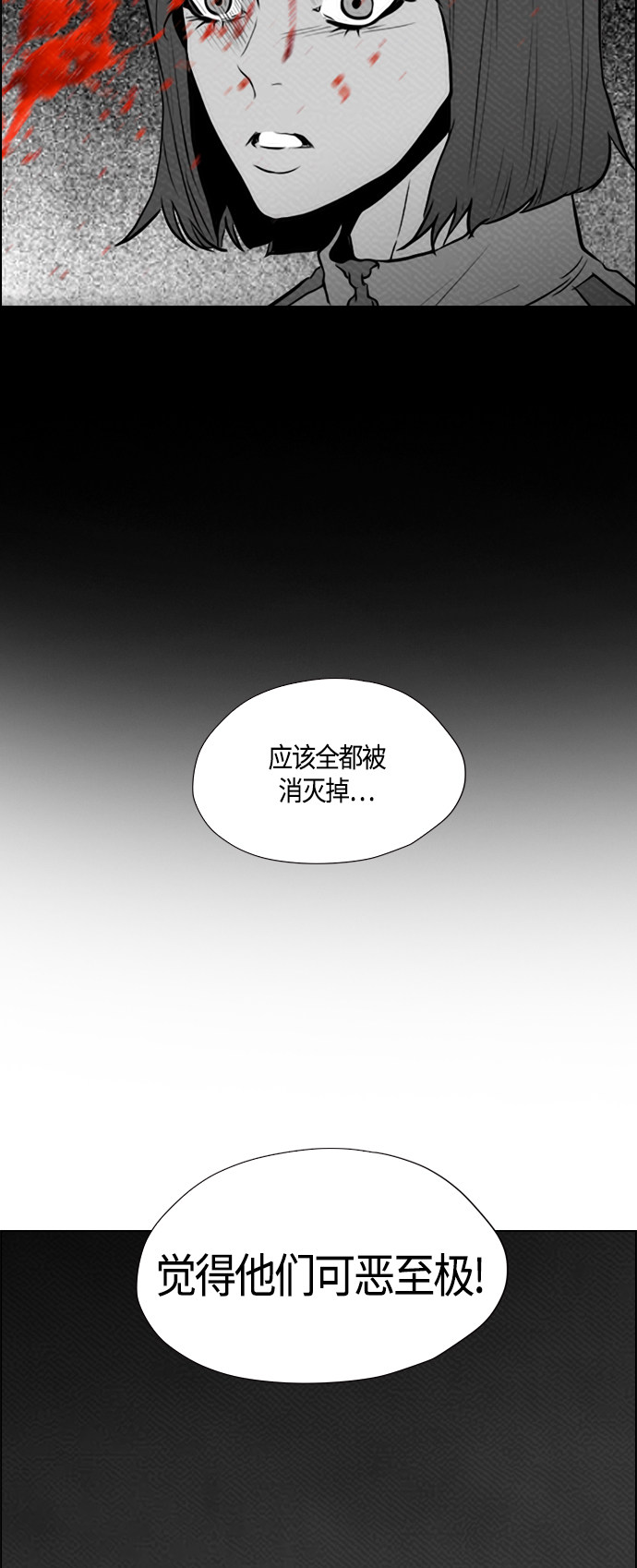第76话17