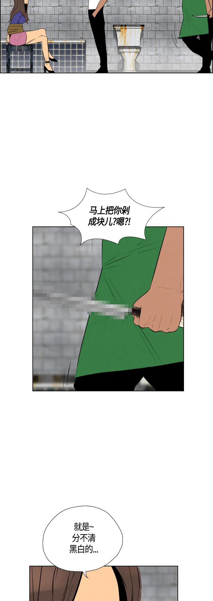 第76话2