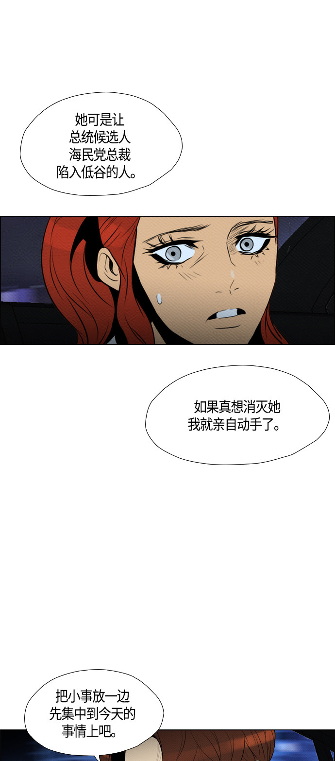 第76话21