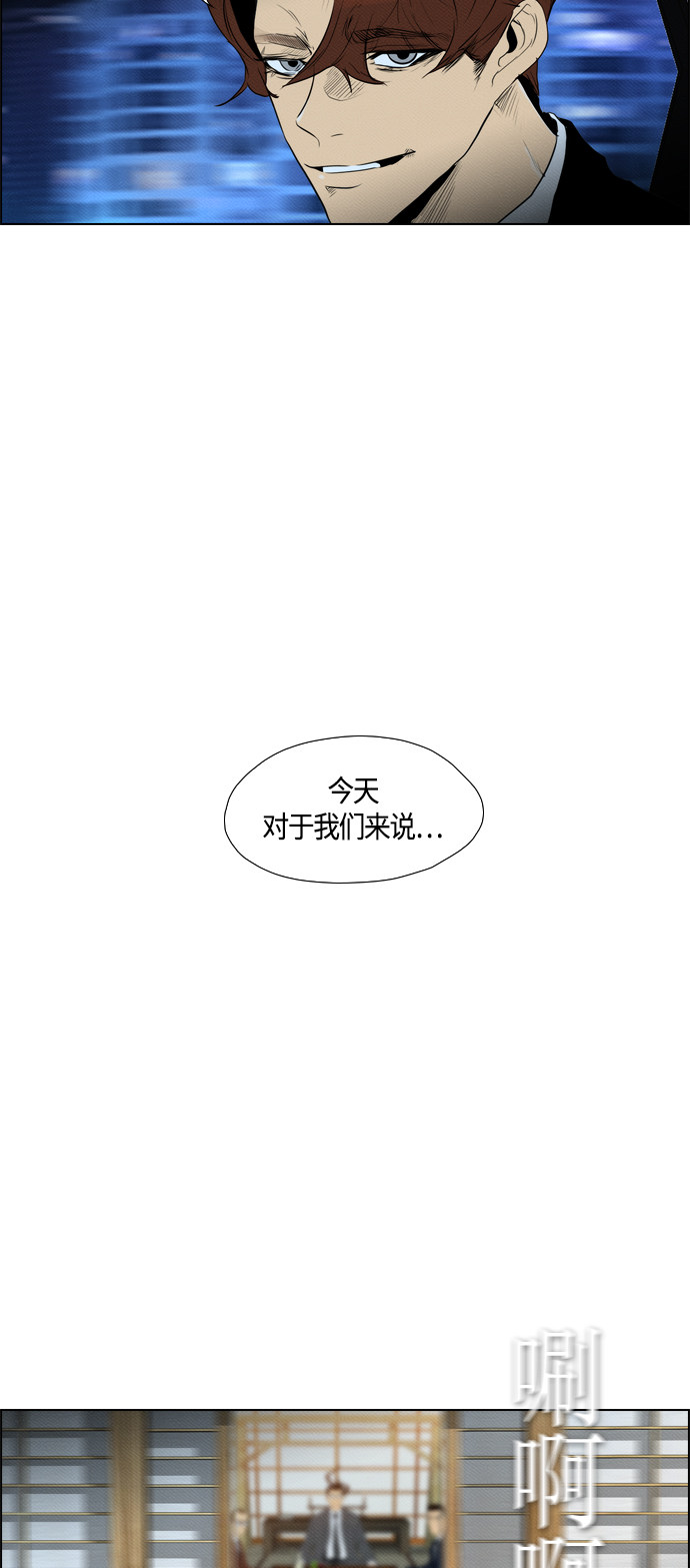 第76话22