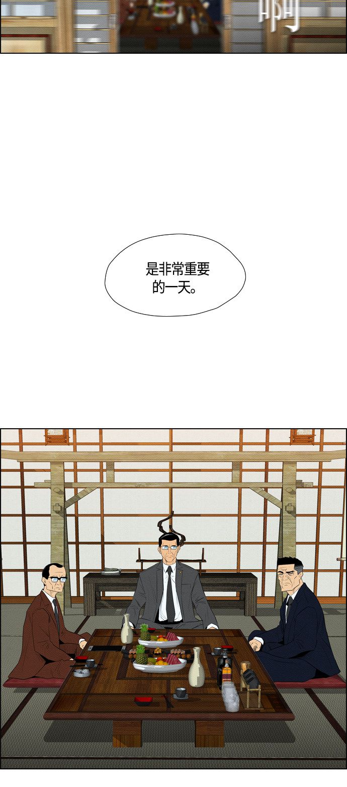 第76话23
