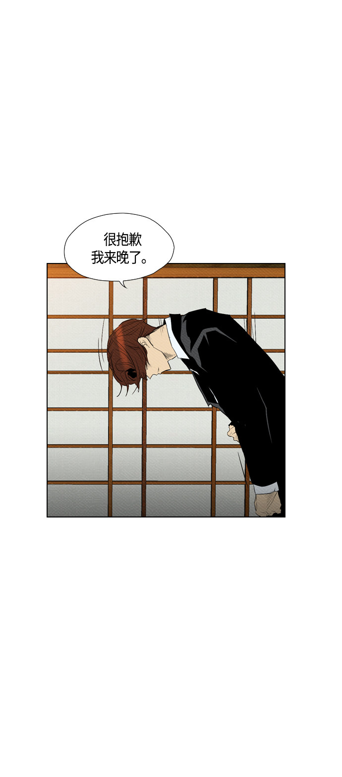 第76话24