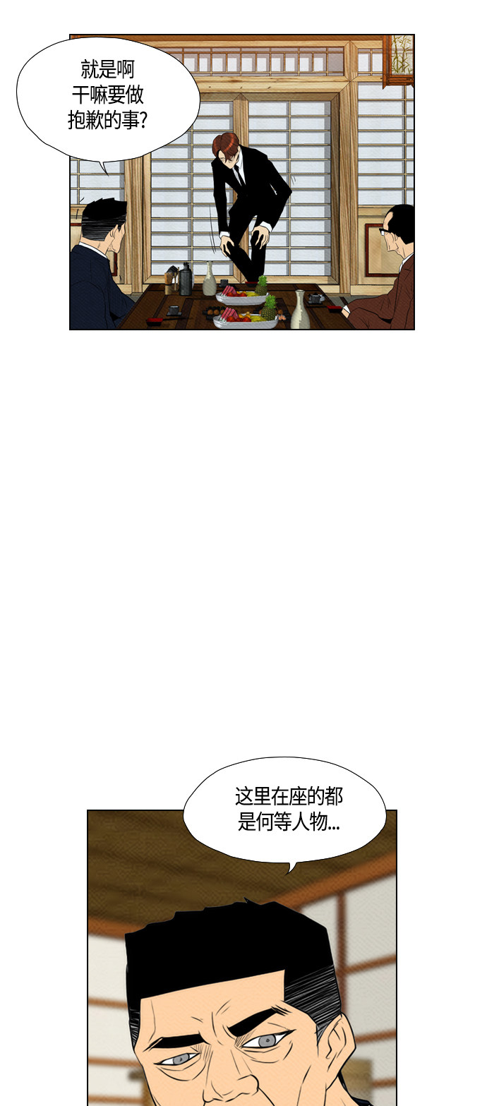 第76话25