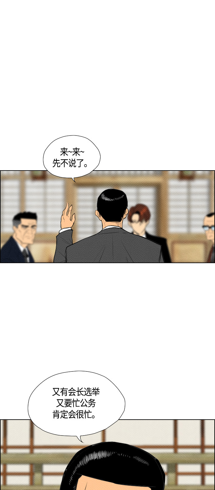 第76话27