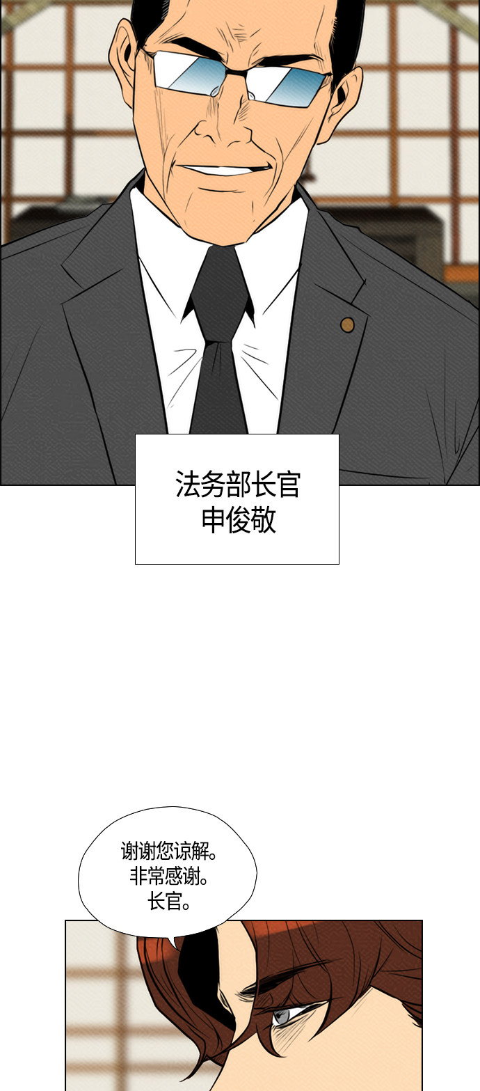 第76话28