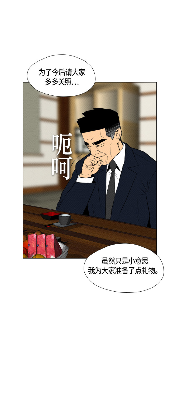 第76话30