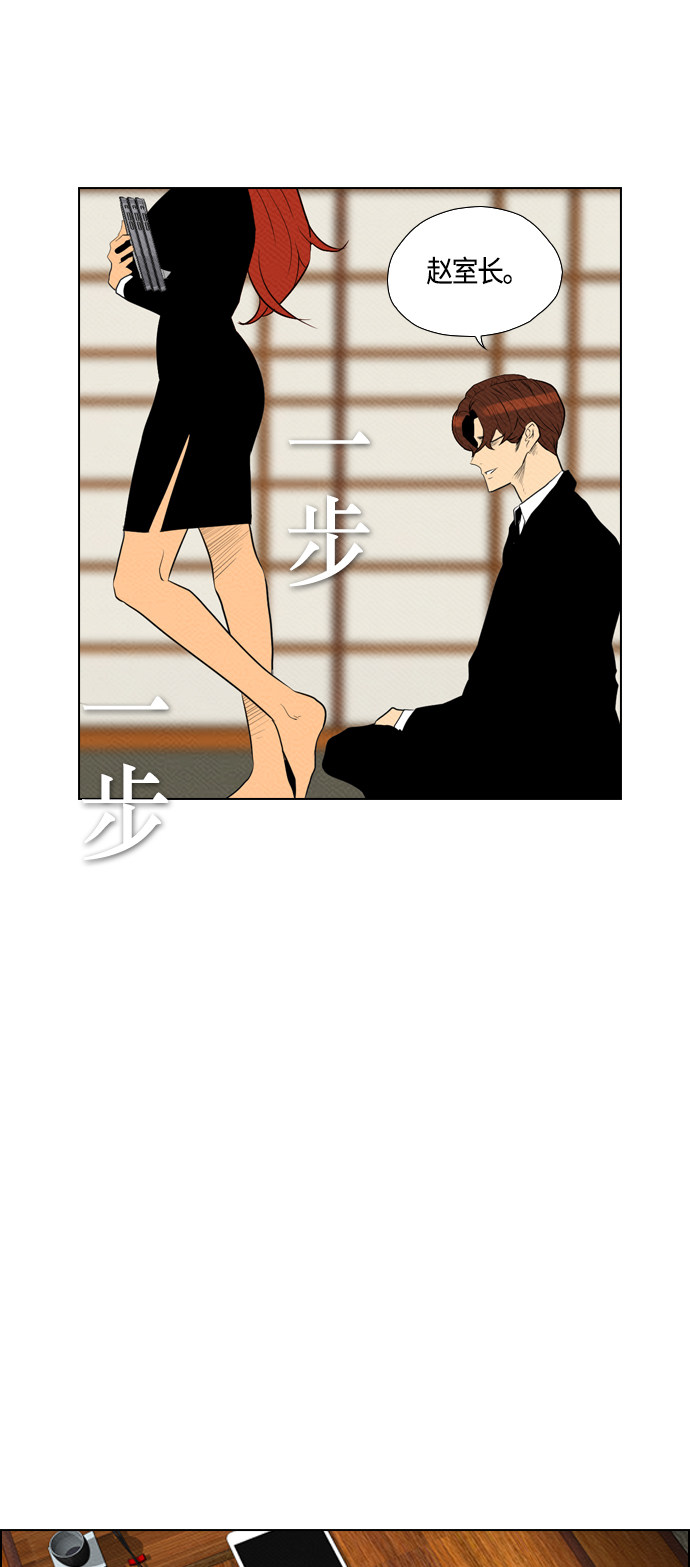 第76话31