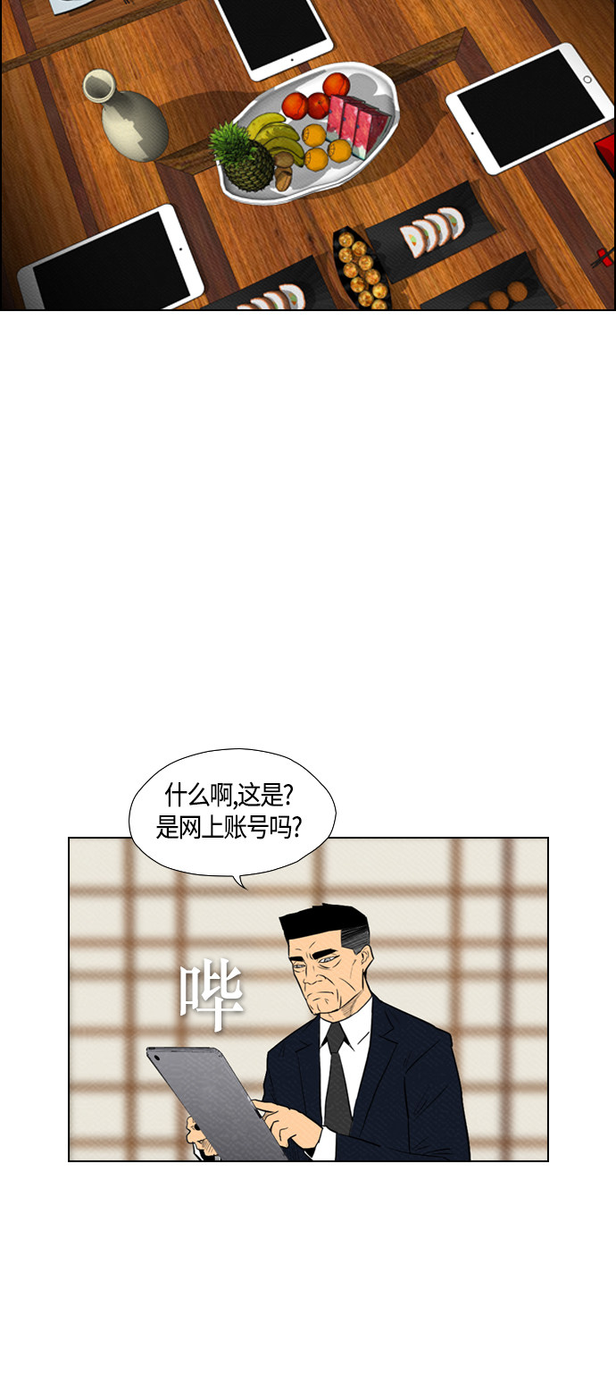 第76话32