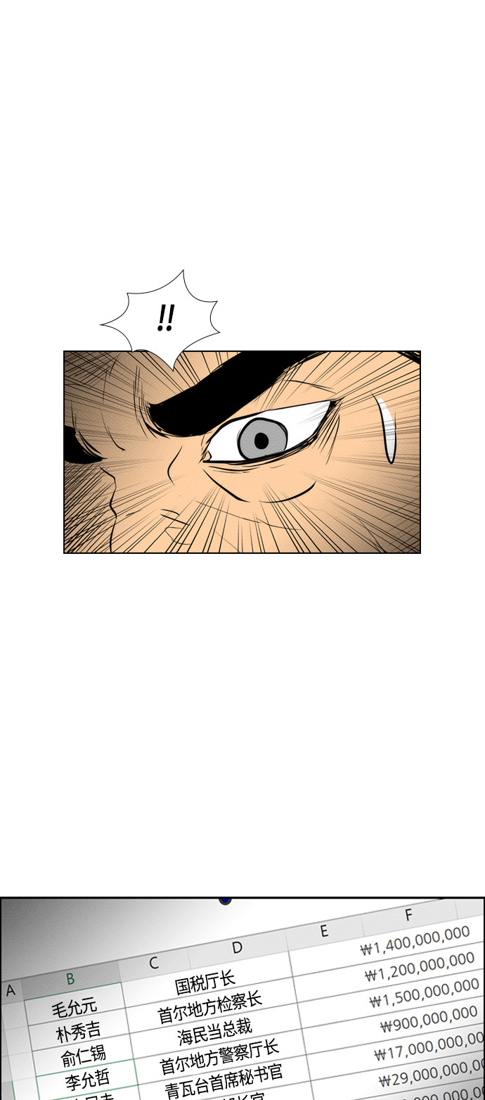 第76话33