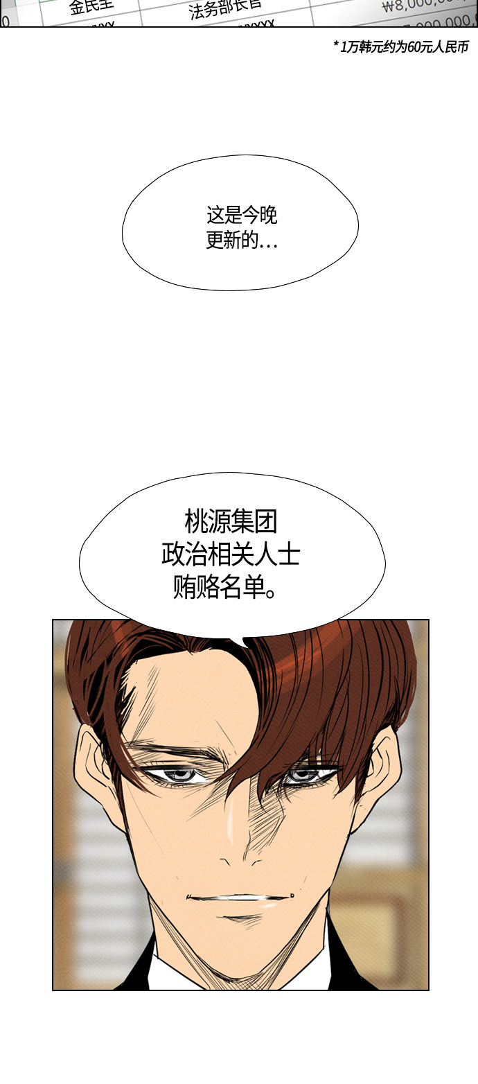 第76话34