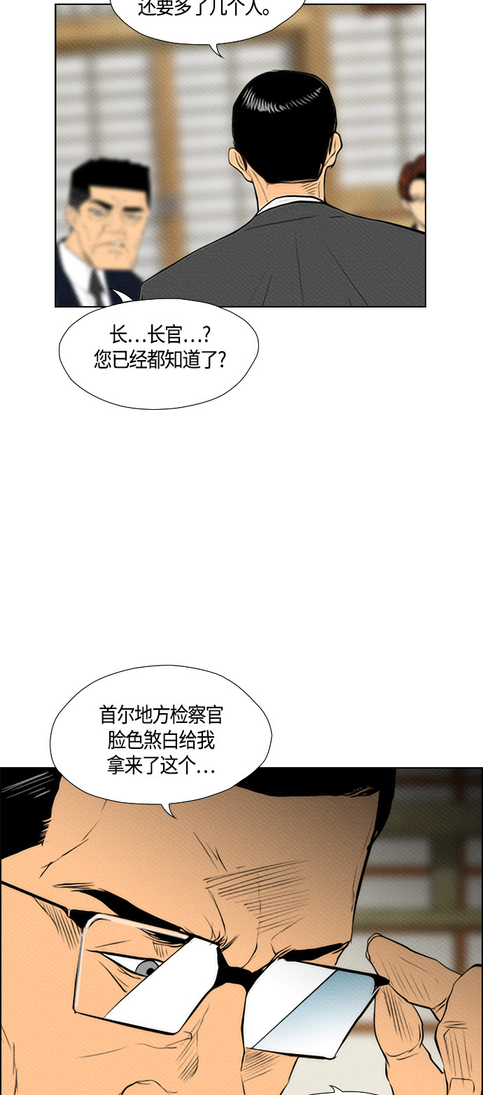 第76话36