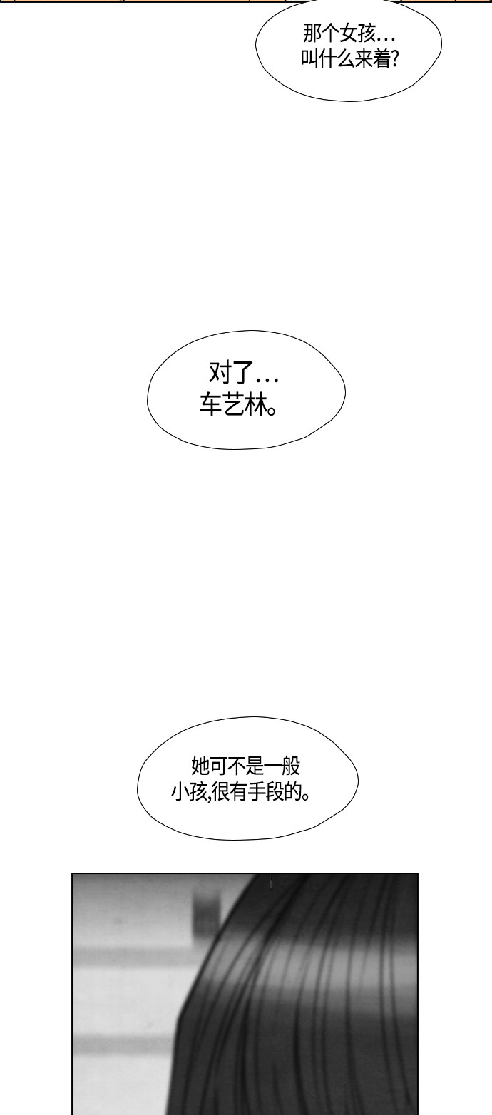 第76话37