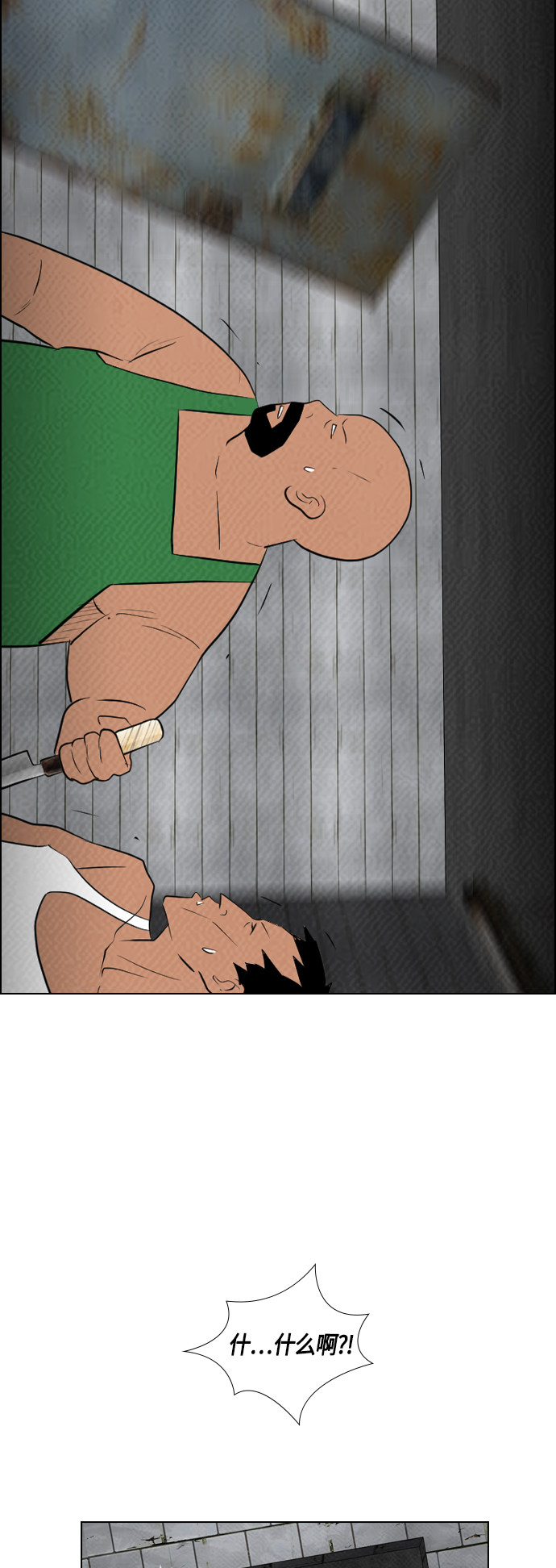 第76话4