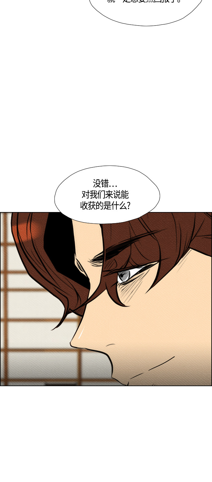 第76话40