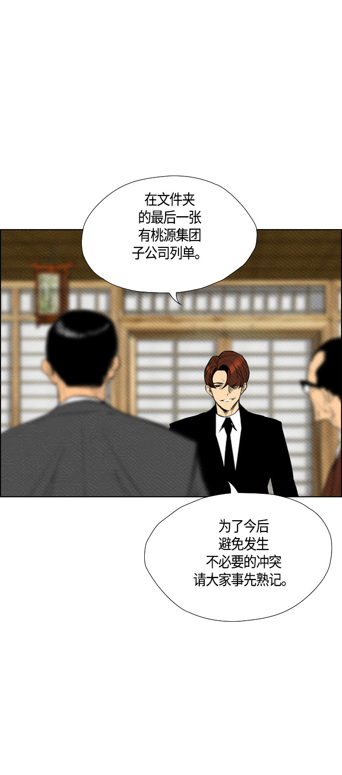 第76话41