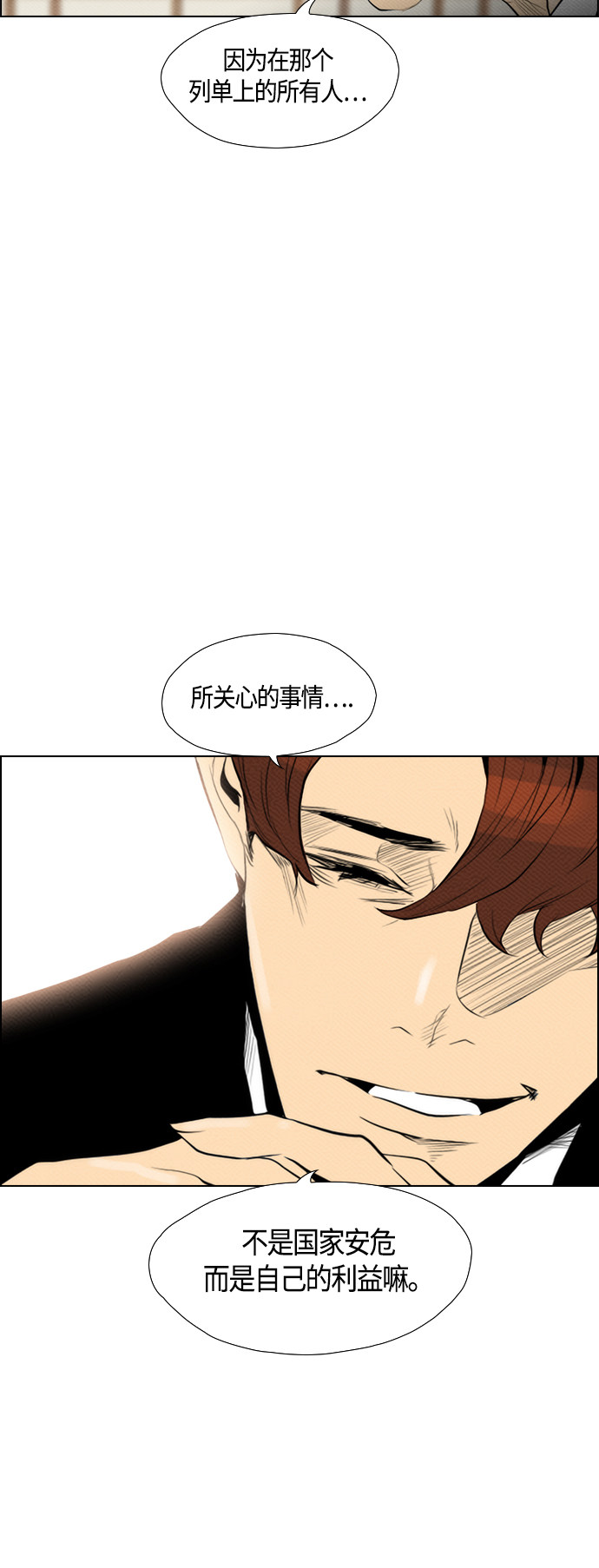 第76话46