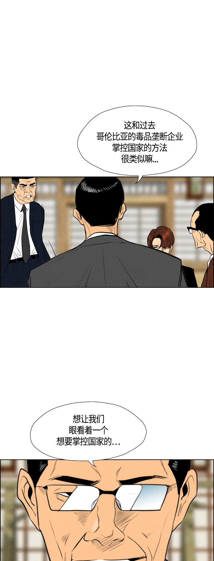 第76话47