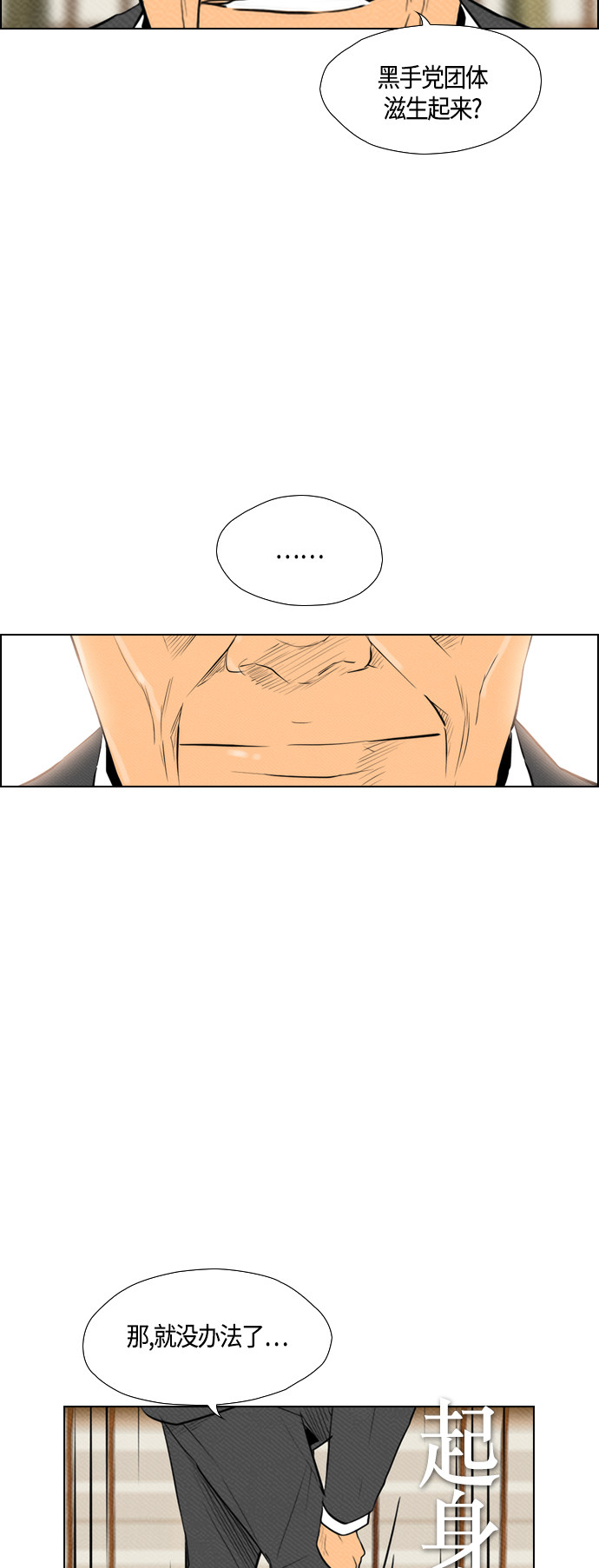 第76话48