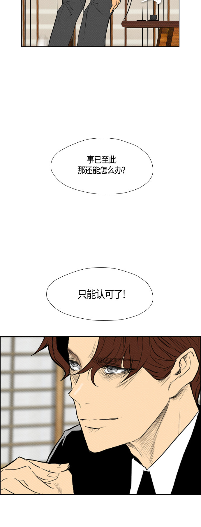 第76话49