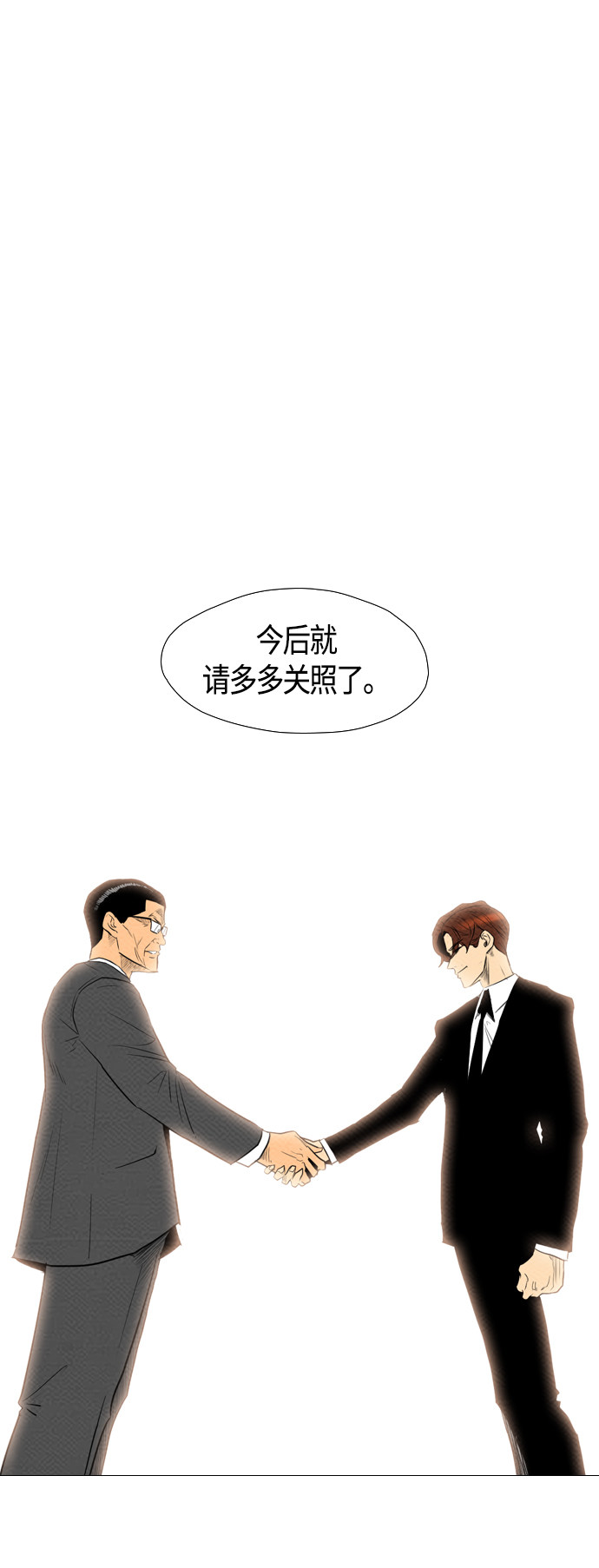 第76话50