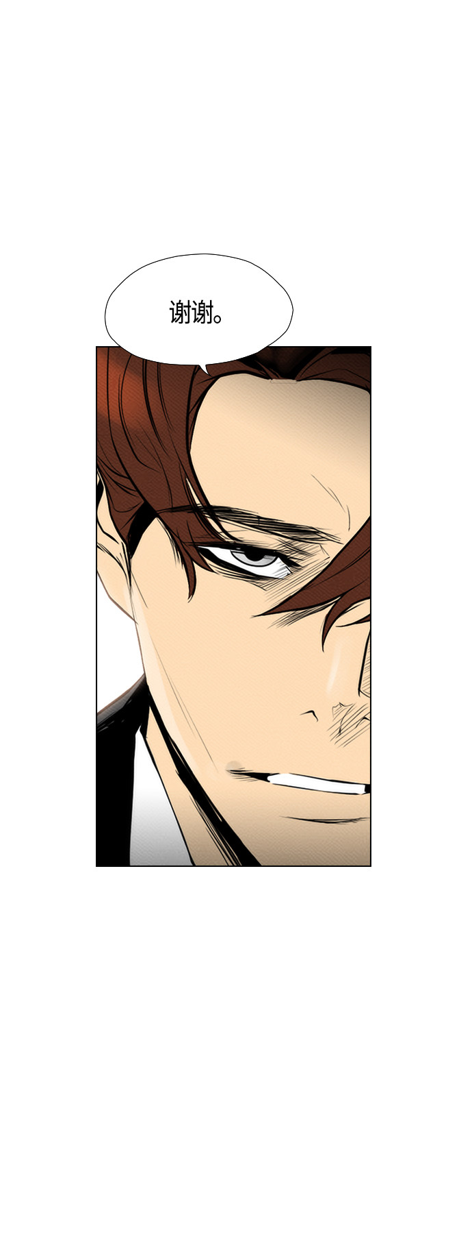 第76话51