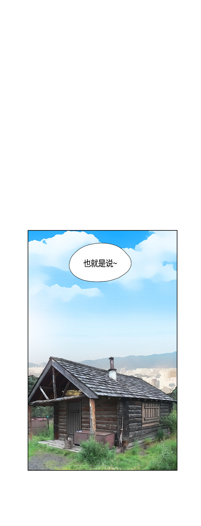 第76话52