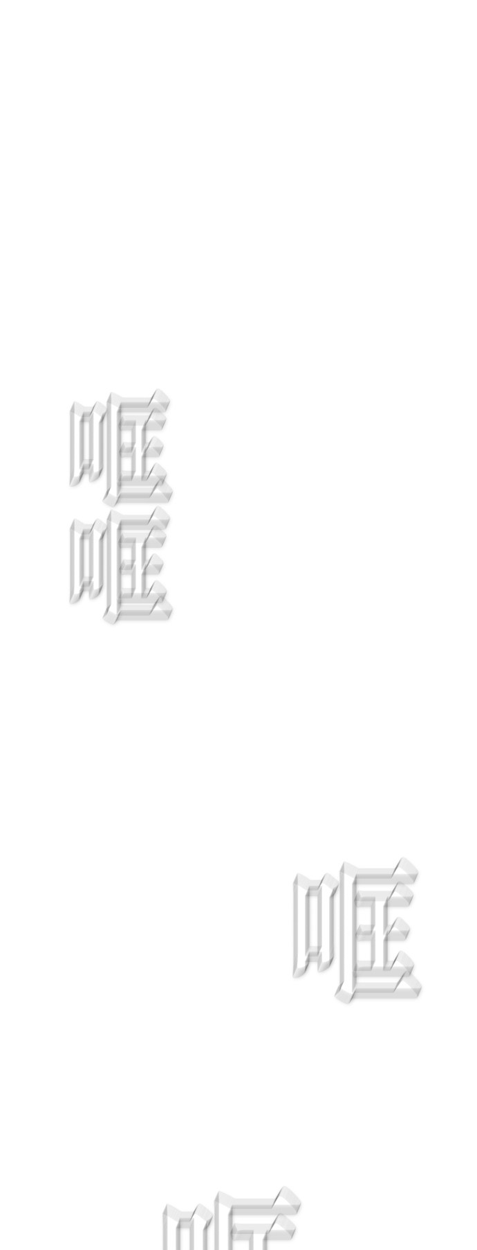 第76话55