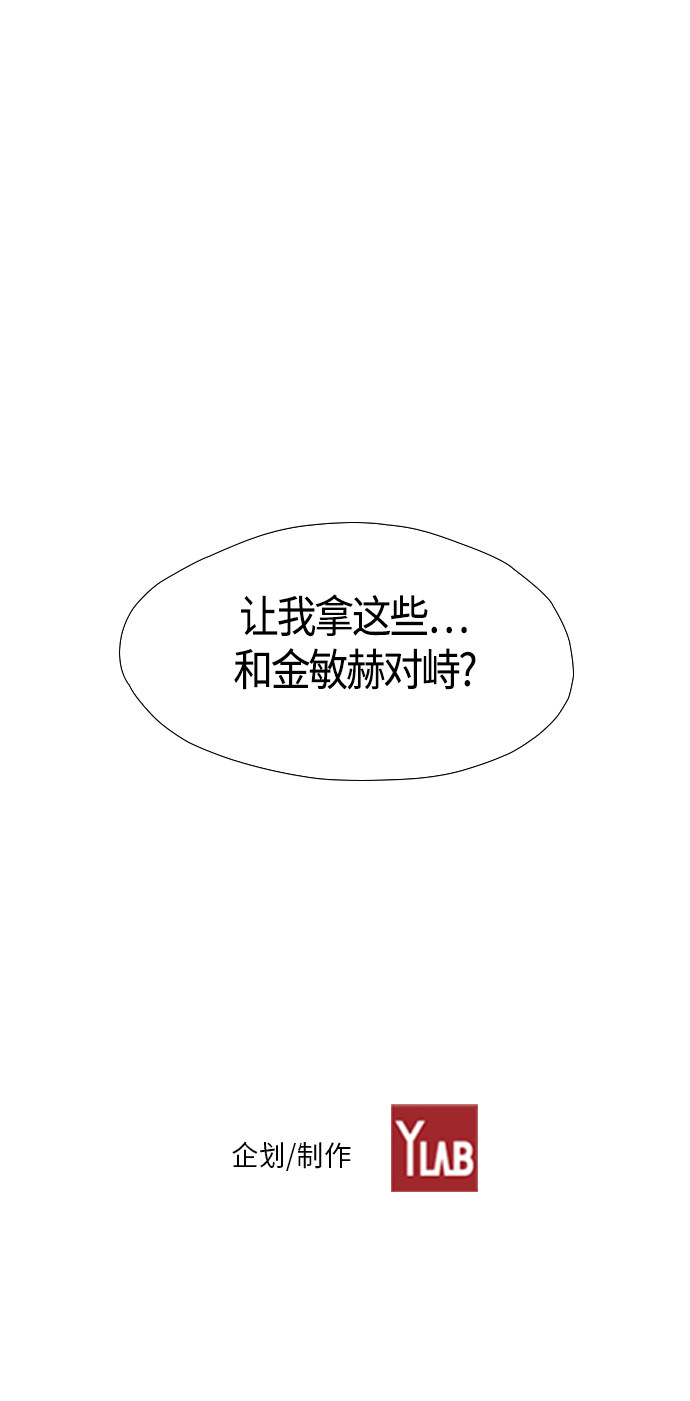 第76话60
