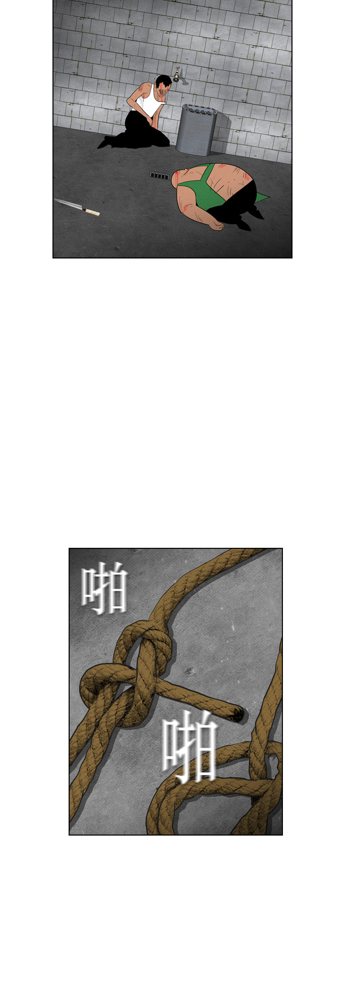 第76话8
