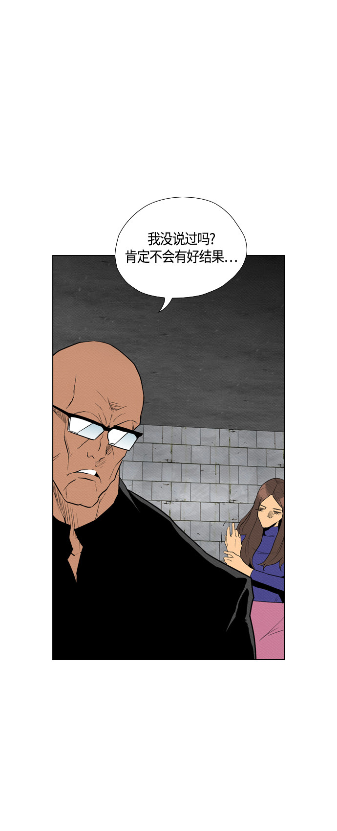 第76话9