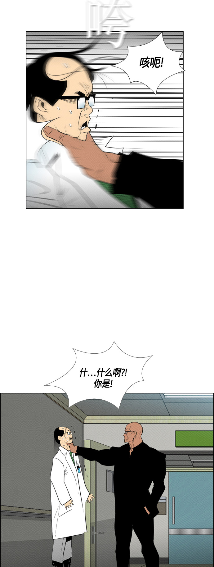 第77话1