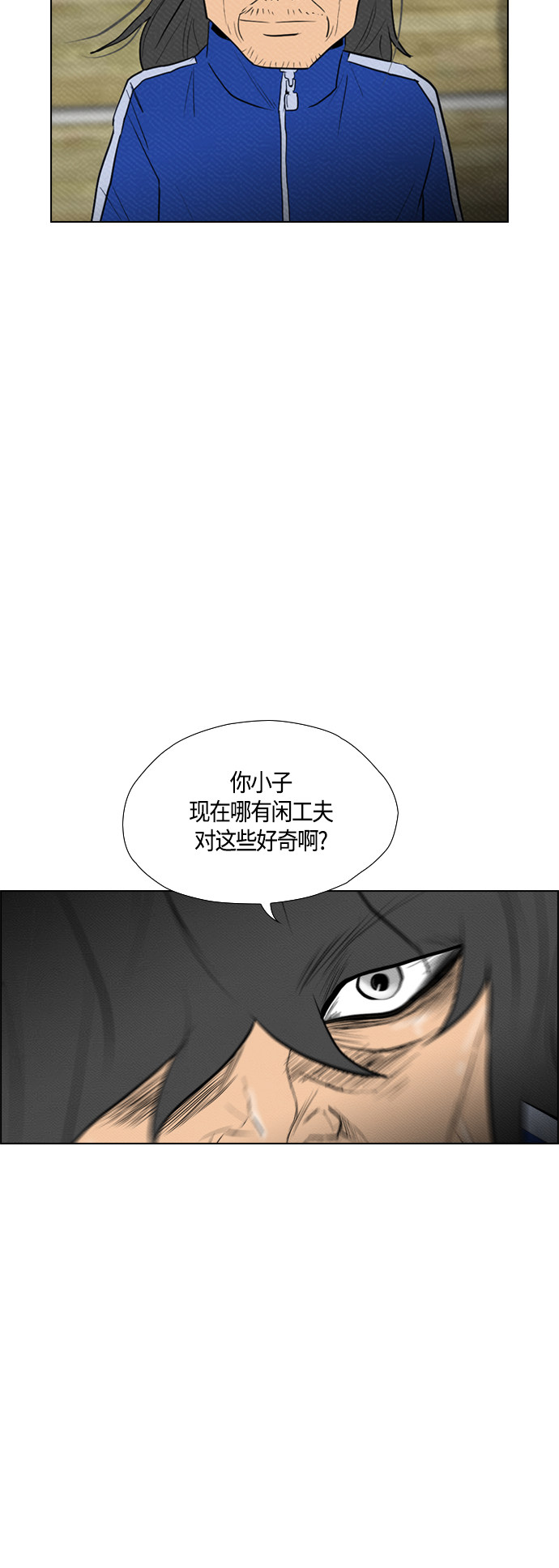 第77话11