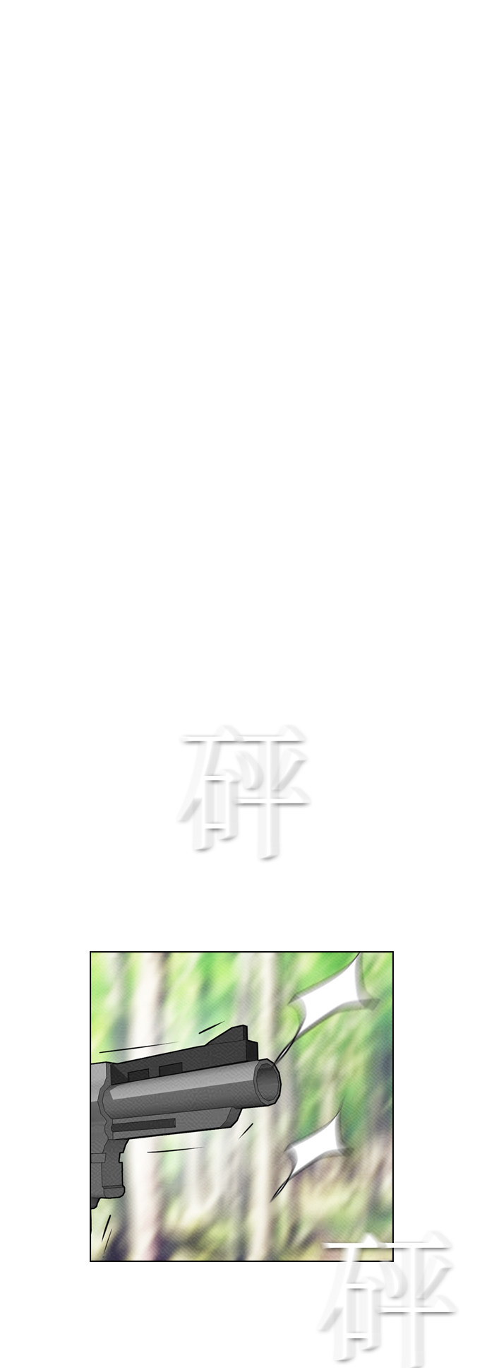 第77话12