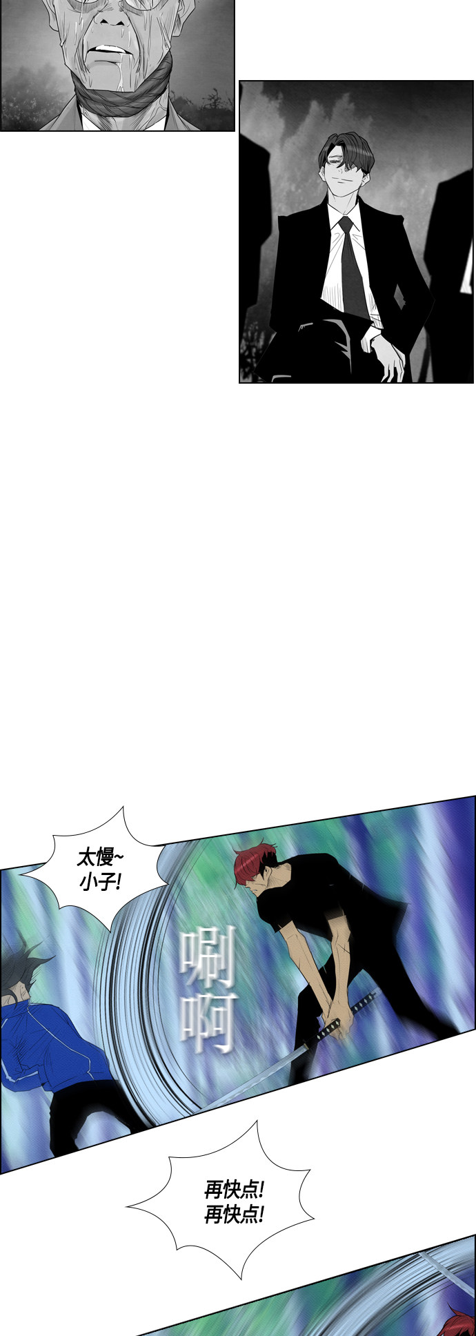 第77话15
