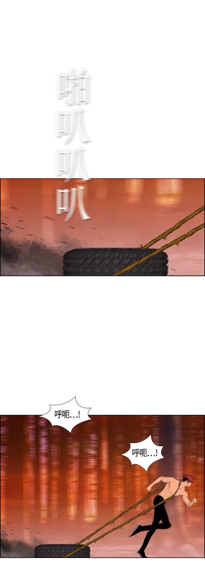 第77话22